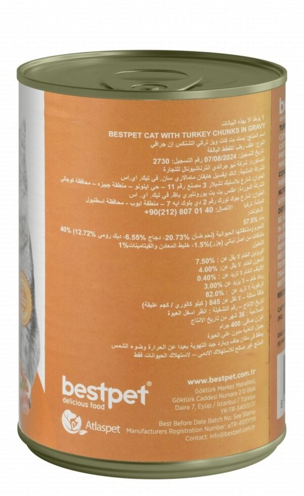 Bestpet Wet Food Chunks with Turkey in Gravy for Adult Cats, 400 g