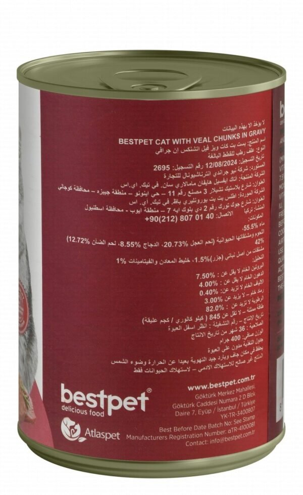 Bestpet Wet Food Chunks with Veal in Gravy for Adult Cats, 400 g