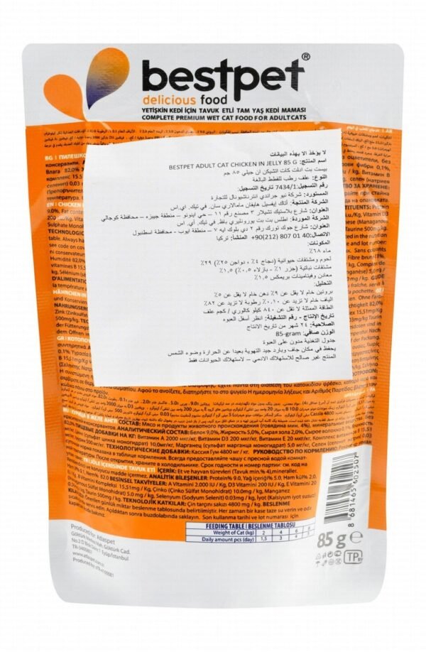 Bestpet Wet Food with Chicken in Jelly for Adult Cats, 85 g