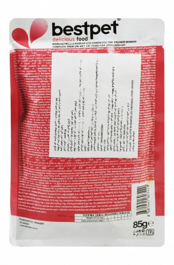 Bestpet Wet Food with Salmon in Jelly for Sterilized Adult Cats, 85 g