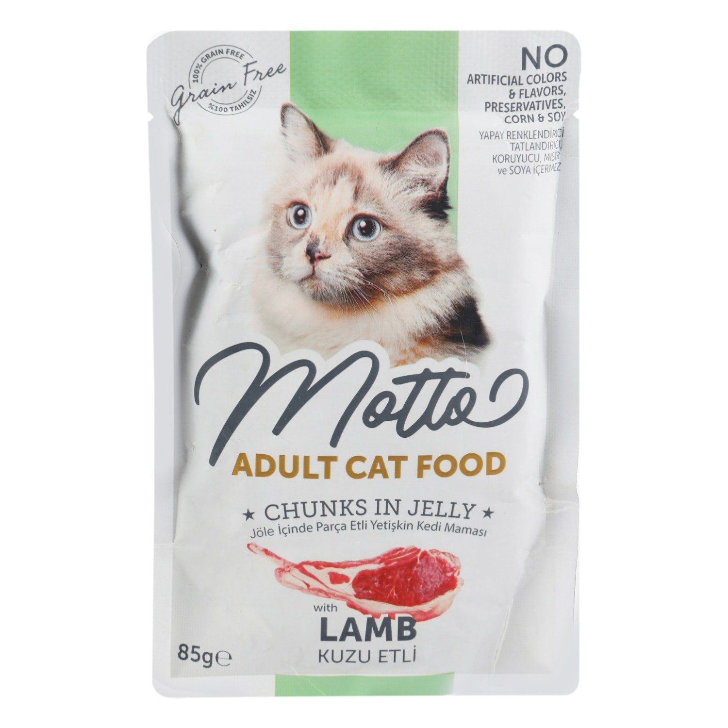 Motto Wet Food Chunks with Lamb in Jelly for Adult Cats, 85 g