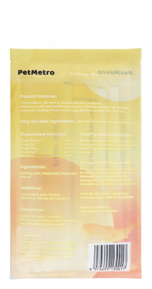 PetMetro Mini Creamy Cat Treats with Salmon, 5 x 15 g
