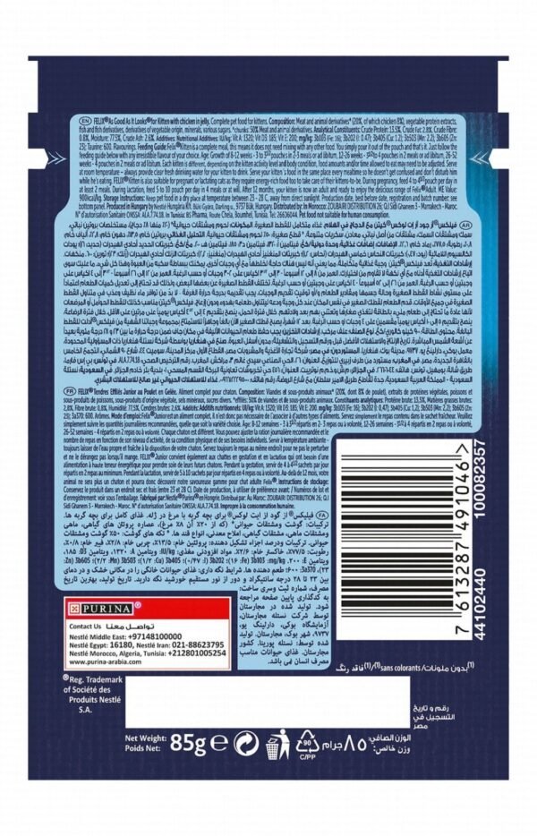 Purina Felix As Good As It Looks Wet Food with Chicken in Jelly for Kittens, 85 g