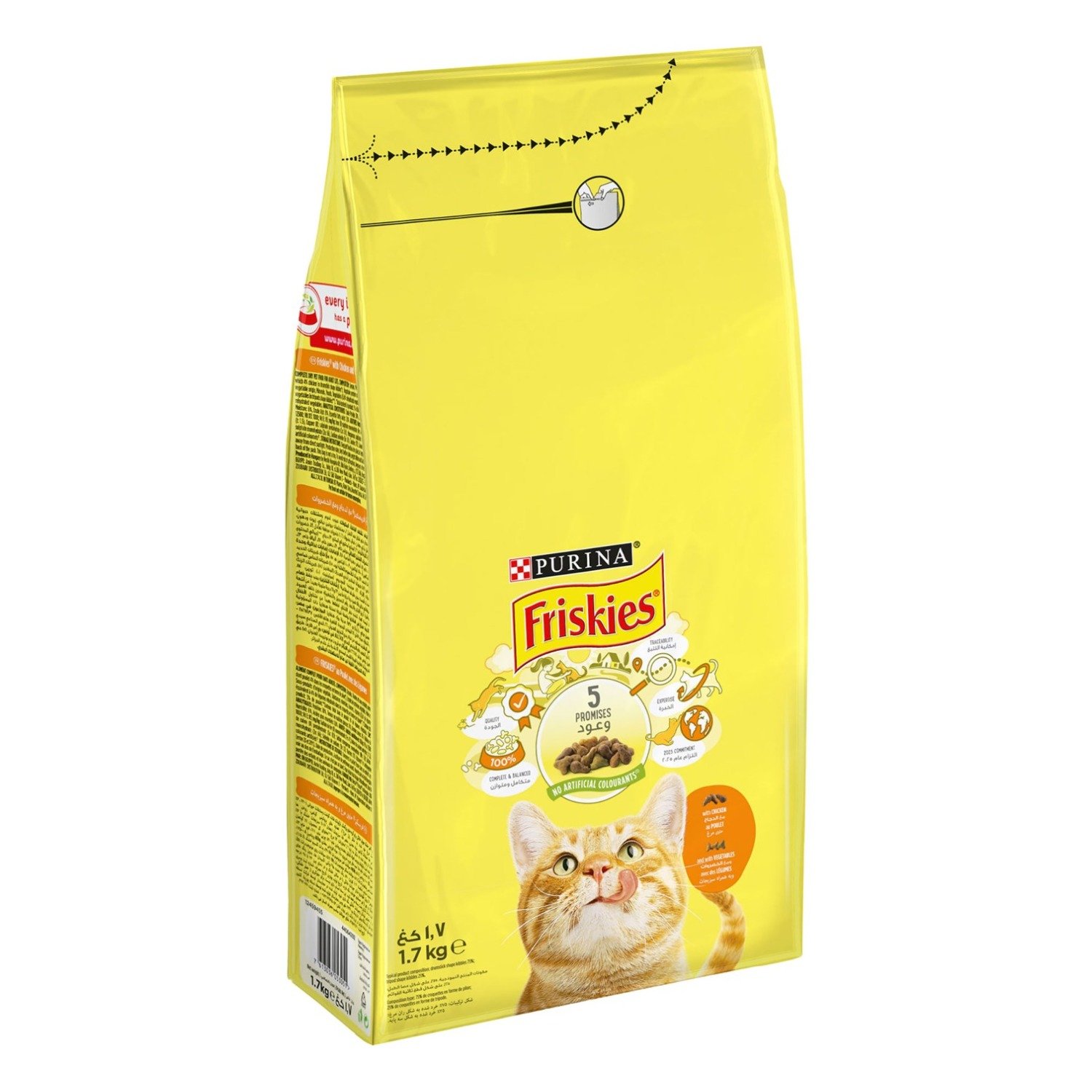 Purina Friskies Dry Food with Chicken & Vegetables for Adult Cats, 1.7 kg