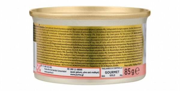 Purina Gourmet Gold Wet Food with Salmon for Adult Cats, 85 g