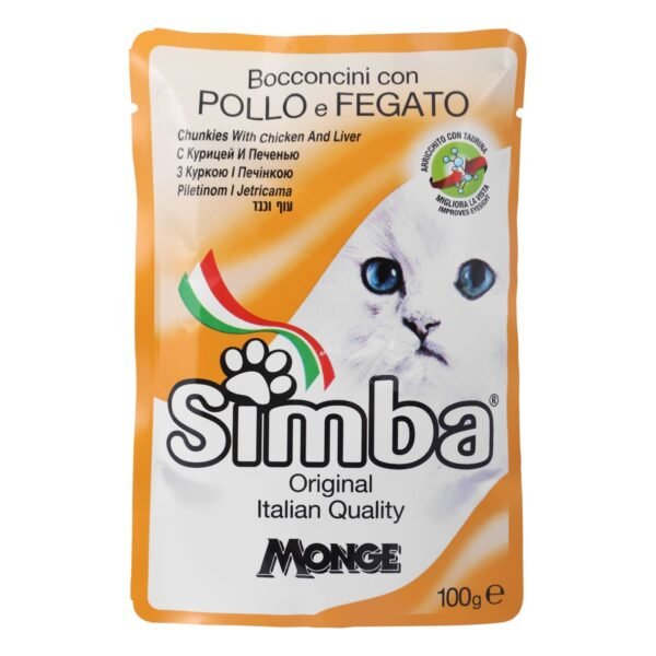 Simba Wet Cat Food Chunks with Chicken & Liver, 100 g