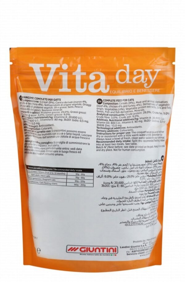 Vita Day Mixed Dry Food for Adult Cats, 800 g