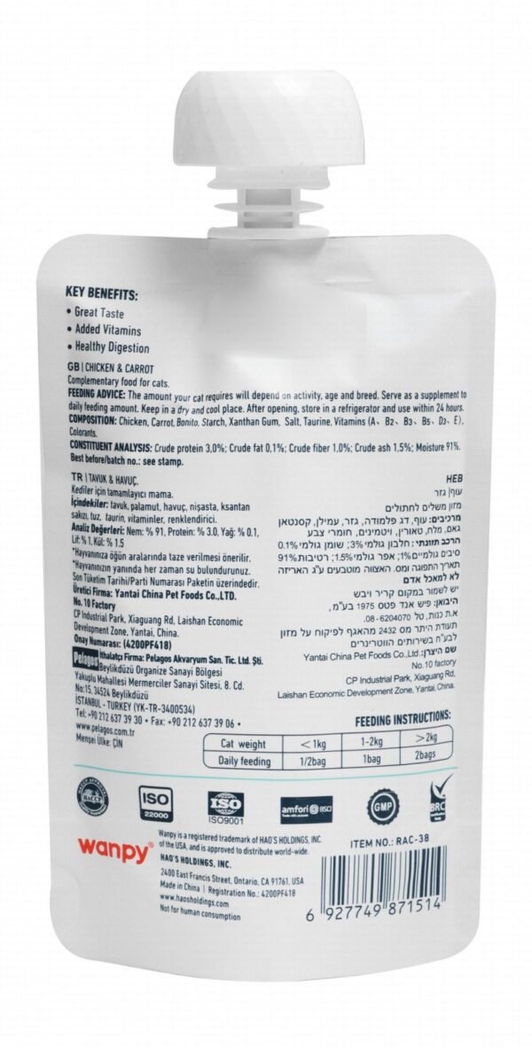 Wanpy Cat Treat Paste with Chicken & Carrot, 90 g